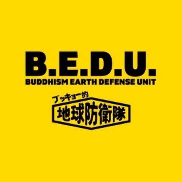 ウクライナ・キーウから生中継リポート！！ウクライナ避難民と一緒に祈る世界平和＆ブッキョー的地球防衛隊発足in日蓮聖人ご降誕800年慶讃法要