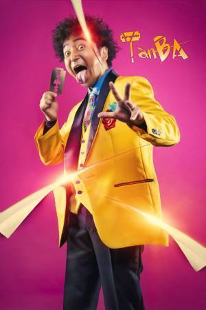 9月17日・18日に愛知県芸術劇場大ホール　10月29日・30日にウインクあいち大ホールにて全8公演『Greatest VEGAS Show 2022』を開催！