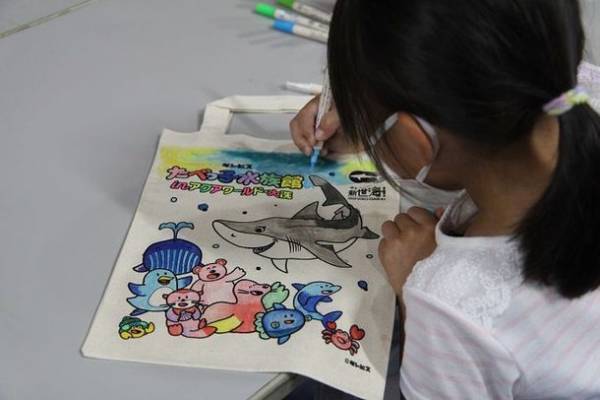 ギンビス　「たべっ子どうぶつ」の仲間たちがやってくる！特別イベント「たべっ子水族館 in アクアワールド・大洗」パワーアップしたコラボイベントを10月31日まで開催