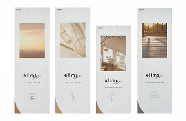 ベストな私が、いつもの私になる。おしゃれの楽しさを提供する美容家電のelimsシリーズから新ブランド「elims est(エリムスエスト)」が2022年9月上旬デビュー