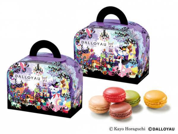 イラストレーター「ホラグチカヨ」とフランス洋菓子「ダロワイヨ」がコラボ！オリジナル描き下ろしイラストのハロウィン商品を9/6より発売！