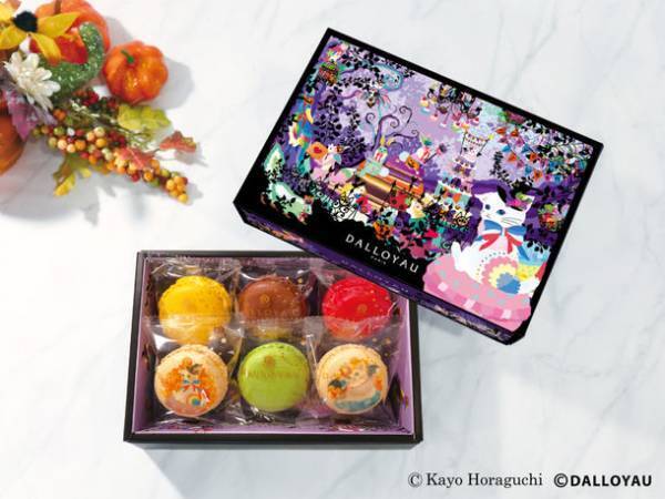 イラストレーター「ホラグチカヨ」とフランス洋菓子「ダロワイヨ」がコラボ！オリジナル描き下ろしイラストのハロウィン商品を9/6より発売！
