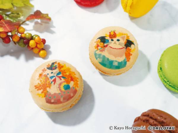 イラストレーター「ホラグチカヨ」とフランス洋菓子「ダロワイヨ」がコラボ！オリジナル描き下ろしイラストのハロウィン商品を9/6より発売！