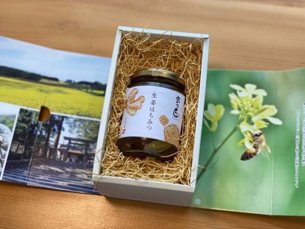 ＜敬老の日のプレゼントに！＞素材にこだわりぬいた蜜乃匠シリーズ「生姜はちみつ」を9月1日より季節限定販売開始！