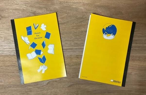 ウクライナの子供たちにノート10万冊届けたい！おじいちゃんのノートMakuakeプロジェクト第8弾を2022年8月23日まで実施中