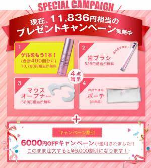 家庭用ホワイトニング、白くなりすぎ！！33,000台超の大ヒット商品の第2形態“光触媒”「スーパーホワイトLV2(一般医療機器)」2022/8/19発売！