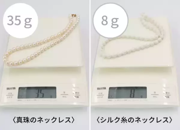 シルク100％でできたパールネックレスが9月6日に新発売！独自の加工で汚れにくく、フォーマルシーンでも活躍します