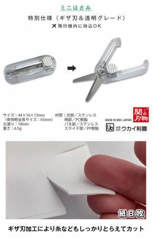 ダンボールの整理が楽々便利に！「ダンボール貫通カッター」がMakuakeでのプロジェクト開始後、目標金額80万円を初日で達成　～ 開封・解体・ヒモ縛りもこれ1本！ ～