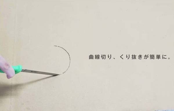 ダンボールの整理が楽々便利に！「ダンボール貫通カッター」がMakuakeでのプロジェクト開始後、目標金額80万円を初日で達成　～ 開封・解体・ヒモ縛りもこれ1本！ ～