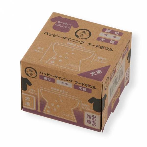 『犬用 脚付フードボウル 斜めタイプ』が2022年8月中旬に発売！1年経たずに1万個販売を突破した猫用が犬用になって登場　～犬用ラインナップは全部で7種類～
