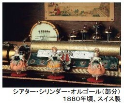 音楽、自然、アート、グルメ！ROKKO森の音ミュージアム「オータムシーズンイベント」8月27日（土）～11月23日（水・祝）