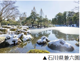 ～阪急交通社 クリスタルハート20周年記念～紺野美沙子の朗読座公演鑑賞北陸の味覚や文化を堪能する旅