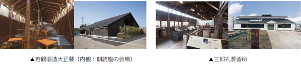 ～阪急交通社 クリスタルハート20周年記念～紺野美沙子の朗読座公演鑑賞北陸の味覚や文化を堪能する旅