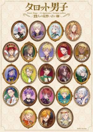 占い×育成アプリ『タロット男子 ～22人の見習い占い師～』ボーカルデビュー楽曲「羊を数えてウサギは眠る」8/22配信！