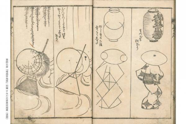 すみだ北斎美術館、本に仕立てた「板本」に注目し魅力を伝える　企画展「北斎ブックワールド」を9/21から11/27まで開催