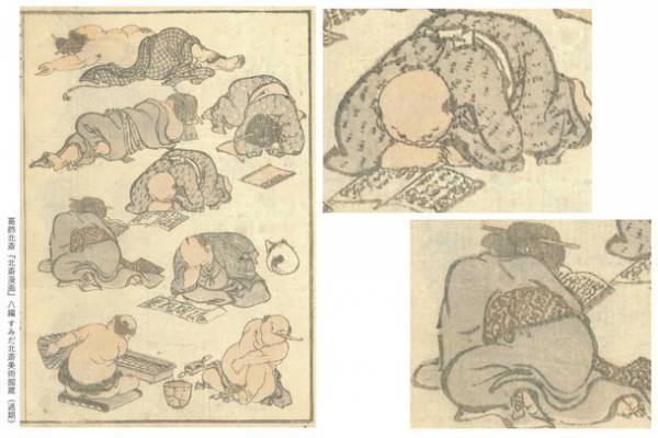 すみだ北斎美術館、本に仕立てた「板本」に注目し魅力を伝える　企画展「北斎ブックワールド」を9/21から11/27まで開催