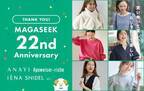 MAGASEEK 22周年イベントを2022年8月19日(金)より開催！