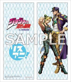 1冊まるごと『ジョジョ』大特集の永久保存版！「リスアニ！『ジョジョの奇妙な冒険The Animation』音楽大全」本日8月18日（木）発売！