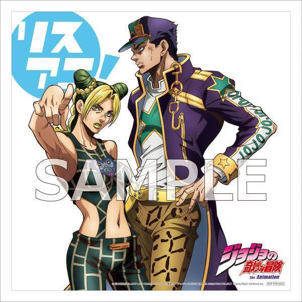 1冊まるごと『ジョジョ』大特集の永久保存版！「リスアニ！『ジョジョの奇妙な冒険The Animation』音楽大全」本日8月18日（木）発売！