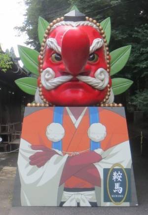 2022年9月から10月までの間「鞍馬線全線運転再開1周年記念行事」を実施します