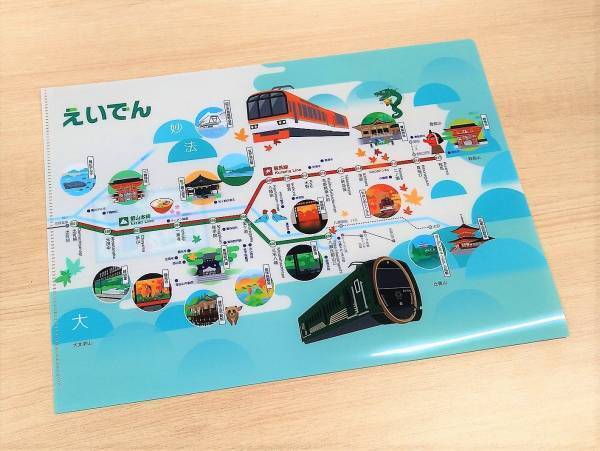 2022年9月から10月までの間「鞍馬線全線運転再開1周年記念行事」を実施します