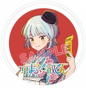 京都国際マンガ・アニメフェア２０２２「京まふ」とのコラボ企画を実施します
