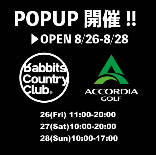 ゴルフウェアブランド#FR2GOLFが『アコーディア・ガーデン名古屋』にて3日間のPOP UPを開催！