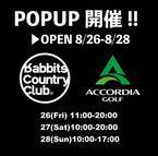 ゴルフウェアブランド#FR2GOLFが『アコーディア・ガーデン名古屋』にて3日間のPOP UPを開催！
