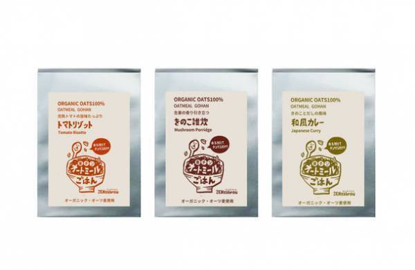 1枚で1食分のボリューム！小麦粉・卵・乳製品・白砂糖完全不使用　オーガニックのオートミールクッキーが2022年9月10日(土)発売