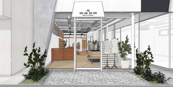 ユニセックスアパレルブランド「＆ease(アンドイーズ)」　初の路面店が8月27日に自由が丘でオープン