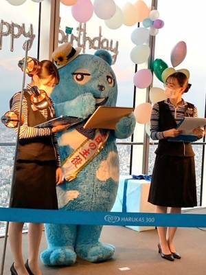 ８月３０日はハルカス３００（展望台）キャラクター「あべのべあ」のお誕生日！