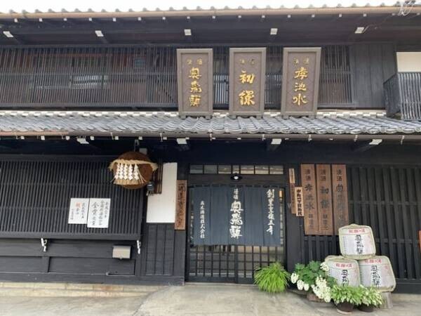 奥飛騨酒造本店が下呂市の景観重要建造物第一号に指定　8月30日下呂市長による受賞式を開催