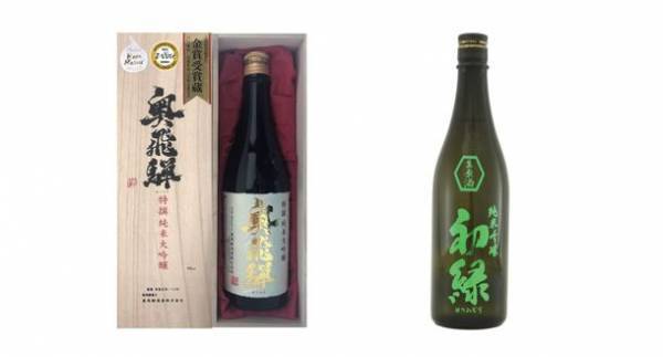 奥飛騨酒造本店が下呂市の景観重要建造物第一号に指定　8月30日下呂市長による受賞式を開催