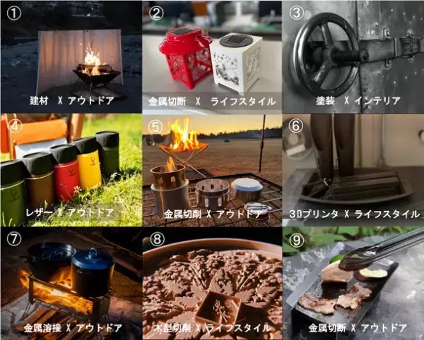 BtoBのものづくりで暮らしを陰から支えてきた九州の町工場たちがBtoC商品の展示即売会を開催！