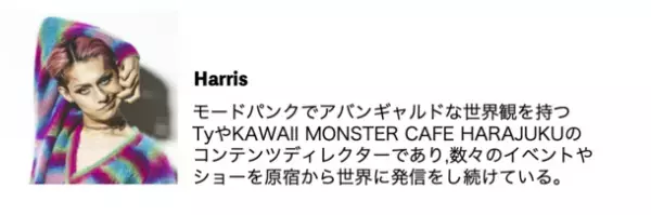 期間限定8月23日(火)から9月25日(日)　ダイバーシティーに溢れたポップアップストアが期間限定で横浜ビブレにオープン！！