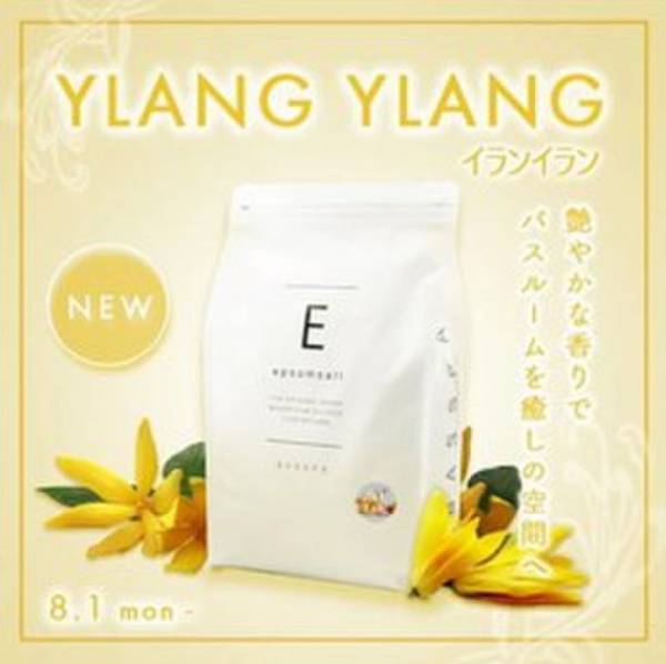 暑い夏こそ、空調や冷たいドリンクによる“冷え”の対策を　Qoo10 「入浴剤」の人気ランキングTOP3発表！