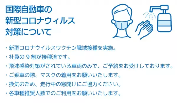 東京三大縁結び神社*を含むパワースポットを巡って運気上昇！国際自動車が「東京パワースポット巡り2022」の予約を2022年9月1日より開始