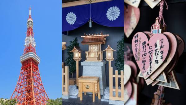 東京三大縁結び神社*を含むパワースポットを巡って運気上昇！国際自動車が「東京パワースポット巡り2022」の予約を2022年9月1日より開始