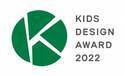 「第16回キッズデザイン賞」をダブル受賞　子どもとのコミュニケーションを育む〈エアフィール〉と〈CO-COCHIデザイン〉