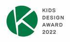 「第16回キッズデザイン賞」をダブル受賞　子どもとのコミュニケーションを育む〈エアフィール〉と〈CO-COCHIデザイン〉