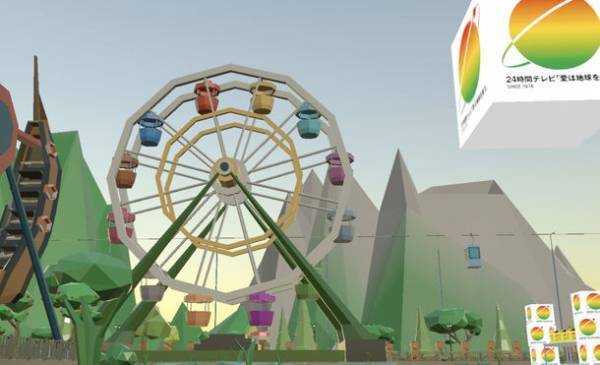 中京テレビ24時間テレビメタバース会場　出演者決定！