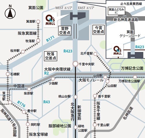 「みのおキューズモール」地域共育型ショッピング体験イベントSDQs!?-「知る」から広がる選択肢-