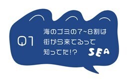 「みのおキューズモール」地域共育型ショッピング体験イベントSDQs!?-「知る」から広がる選択肢-