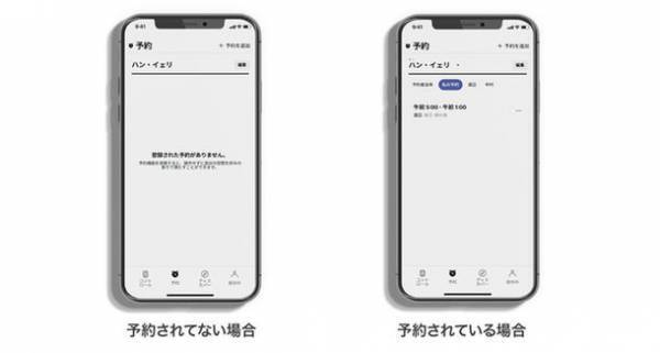香りブレンドIoT家電。20種類の香りカプセルとアプリで管理する「Lounge」が日本上陸！！