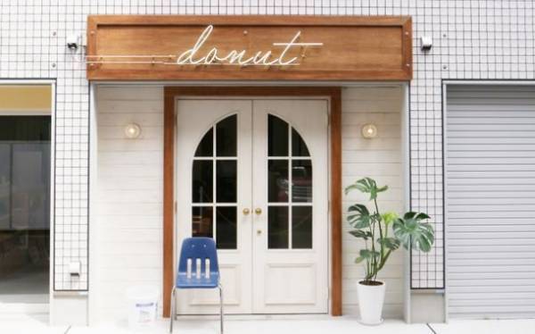 全メニューが髪質改善に繋がるヘアサロン「donut」9月1日高円寺にオープン
