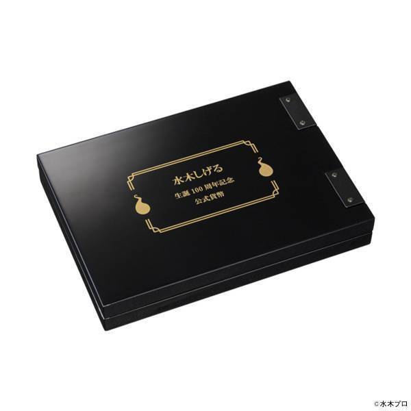 水木しげる生誕100周年を記念して『ゲゲゲの鬼太郎』などのキャラクターが描かれた記念金貨が登場！