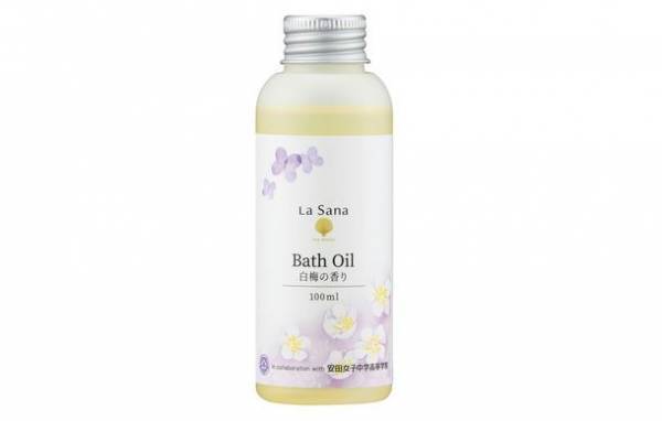 ラサーナ、広島・安田女子高等学校との協同開発商品『ラサーナ 海藻 バス オイル 白梅(はくばい)の香り』2022年10月1日(土) 数量限定発売