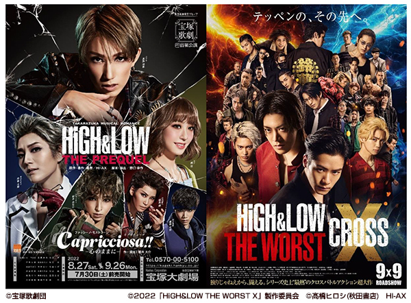 宝塚歌劇団宙組真風涼帆さんによるOSシネマズ神戸ハーバーランド限定のマナー向上アナウンスを8/24～9/26の期間限定で放送決定！