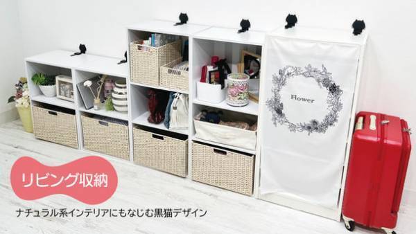 猫好きさん必見！かわいすぎる地震対策「耐震にゃんこ」　9月1日 防災の日に向け、Makuakeにて先行販売を開始