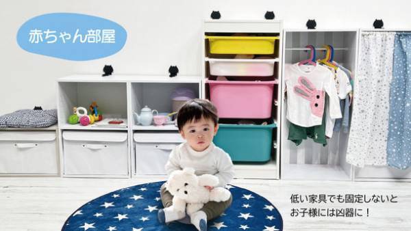 猫好きさん必見！かわいすぎる地震対策「耐震にゃんこ」　9月1日 防災の日に向け、Makuakeにて先行販売を開始